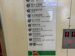 -天虹购物中心(石路店)