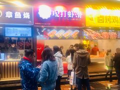 南大人现打虾滑-八一好吃街·高品美食广场