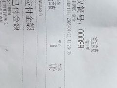 -香味氏族宝宝面皮屋(经二路总店)