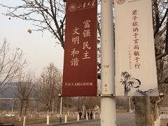 -山东大学(兴隆山校区)