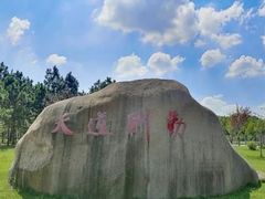 -南京邮电大学(仙林校区)