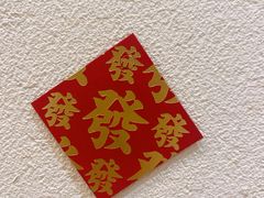 -南枝小馆(银鱼巷店)