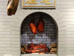 -北京全聚德(西客站店)