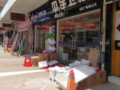 -宜家装饰材料广场(小东门店)