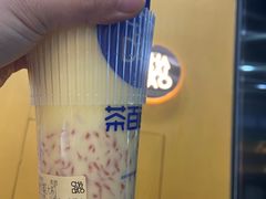 -茶百道(宜兴万达金街店)