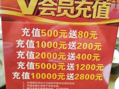 -何氏排骨(左家塘店)
