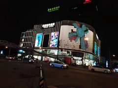 -优客城市奥莱