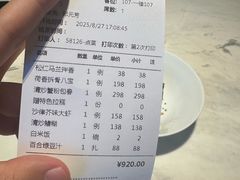 -绿波廊(豫园店)