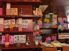 -你又瘦了小酒馆(奥体店)