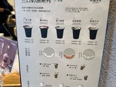 -阿嬷手作(南宁百盛印象城店)
