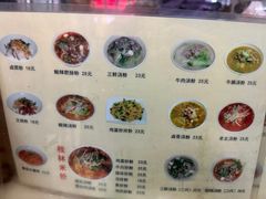 -红鼻子桂林米粉(金唐新光界店)
