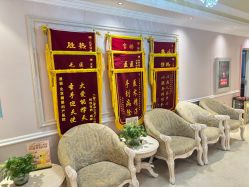 -北京俪婴妇产医院(朝阳大悦城店)