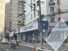 -目艮眼镜SHOWROOM(品牌集合店)