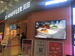 门面-狐狸和向日葵(北京路店)