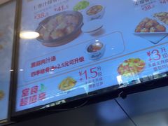 -真功夫(彩田路店)