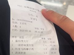 -同仁四季椰子鸡(无锡滨湖万象汇店)