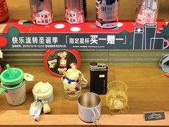 -星巴克(上海虹桥南丰城办公楼店)