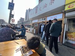 -和众大油条(维明路店)