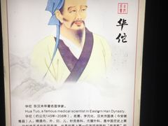 -湖北中医药大学(昙华林校区)