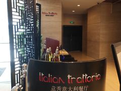 -北辰洲际酒店·IT MAMA意式家味餐厅