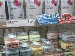 -白色日记·手作酸奶(麦凯乐店)