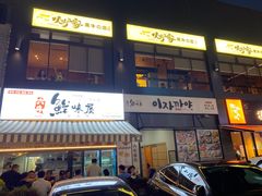 -天乐广场(食多滋美食城店)