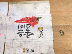 -西塔老太太泥炉烤肉(北京望京店)