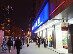 -宫廷糕点铺(建设路店)