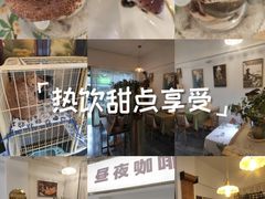 -昼夜咖啡馆
