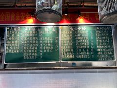 -笨罗卜浏阳菜馆(太平街店)