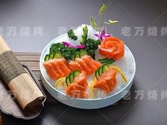 -老万烧烤(典逸心洲店)