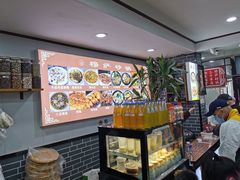 -清真·穆萨砂锅(大皮院店)