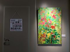 -金谷里艺术馆