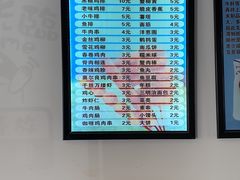 -张记炸串肠粉