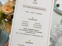 菜单-食间牛排(湖西路店)