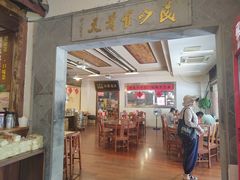 -老横泾面馆(吴中横泾店)
