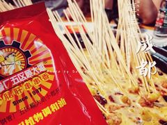 -钢管厂歆瑞源油卤串串香(春熙路太古里店)
