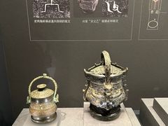 -广西壮族自治区博物馆