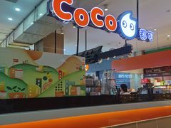-CoCo都可(桃浦新邻店)