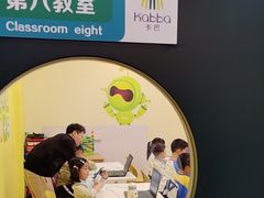 -卡巴机器人编程·少儿编程·信息学竞赛(公益西桥校区)