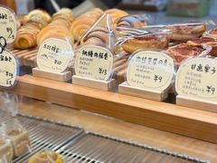 -慢熟面包店bud bread(孩儿巷店)