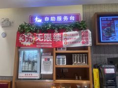 -南城香·饭香串香馄饨香(青年路店)