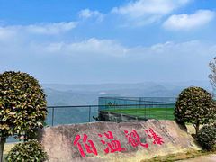 -刘伯温故里景区百丈漈