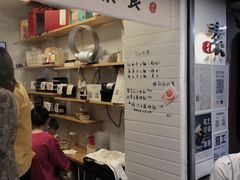 门面-禅悦素食