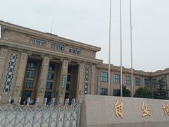 -国家自然博物馆