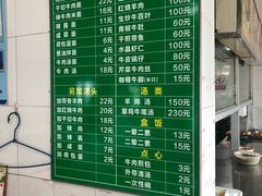 -上海为民商行清真饭店(南大路店)