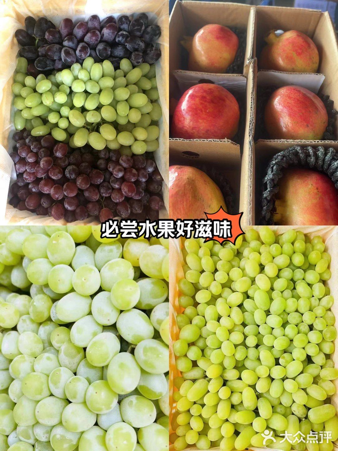 来自田园的新鲜直送！水果自由！！！