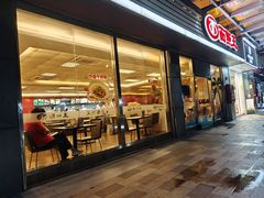 -面点王(石厦分店)