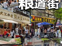 -曹祥泰(解放路店)