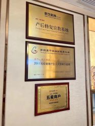 -茜尔维亚修身连锁(八佰伴店)